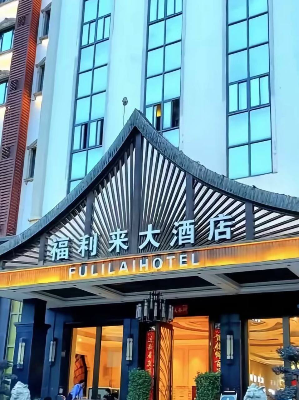 福布斯游戏截图12