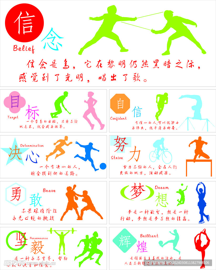 经典案例