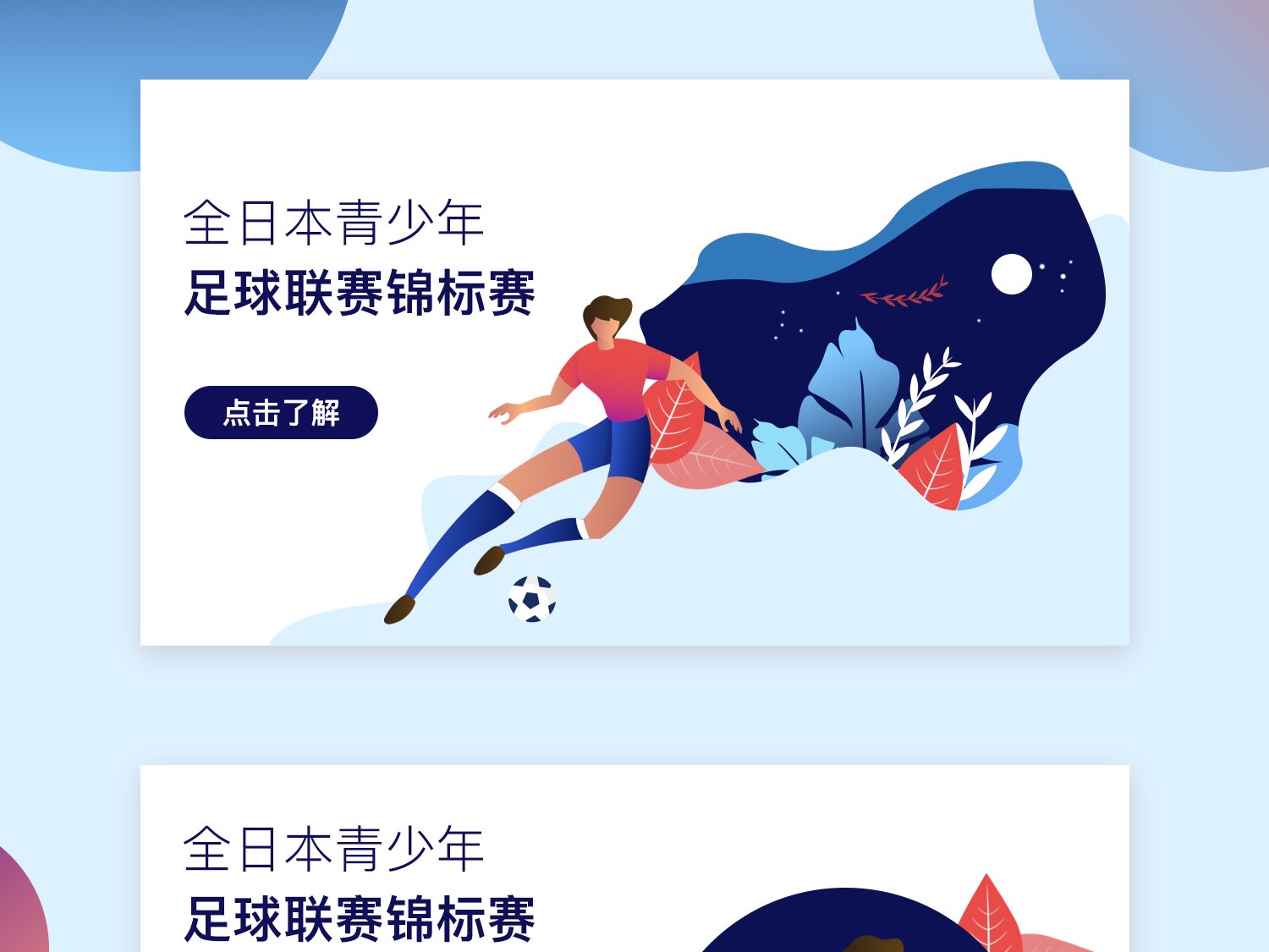 还将对整个