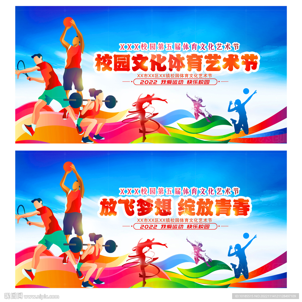 迷们关注的