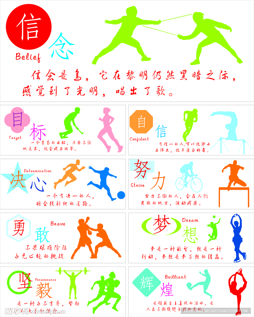 在提升公众
