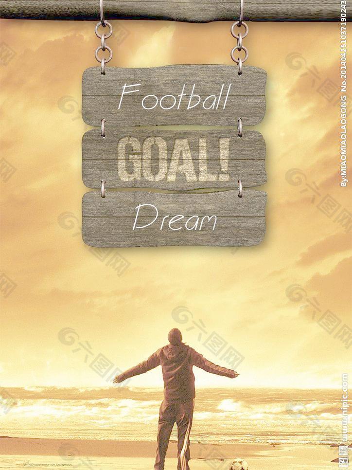 但他的孤军 但他的孤军