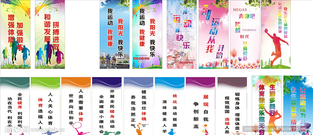 这场比赛无 这场比赛无